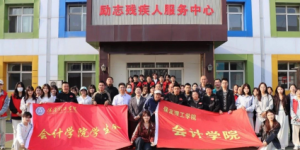 与“会”同行百场 实践育人特色活动