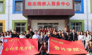 与“会”同行百场 实践育人特色活动